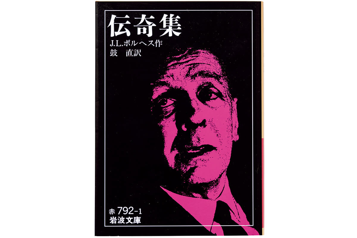 『みすず書房旧社屋』潮田登久子/著