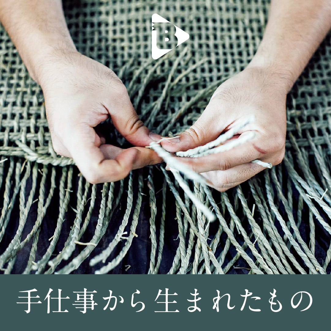 デイリーブルータス_手仕事から生まれたもの