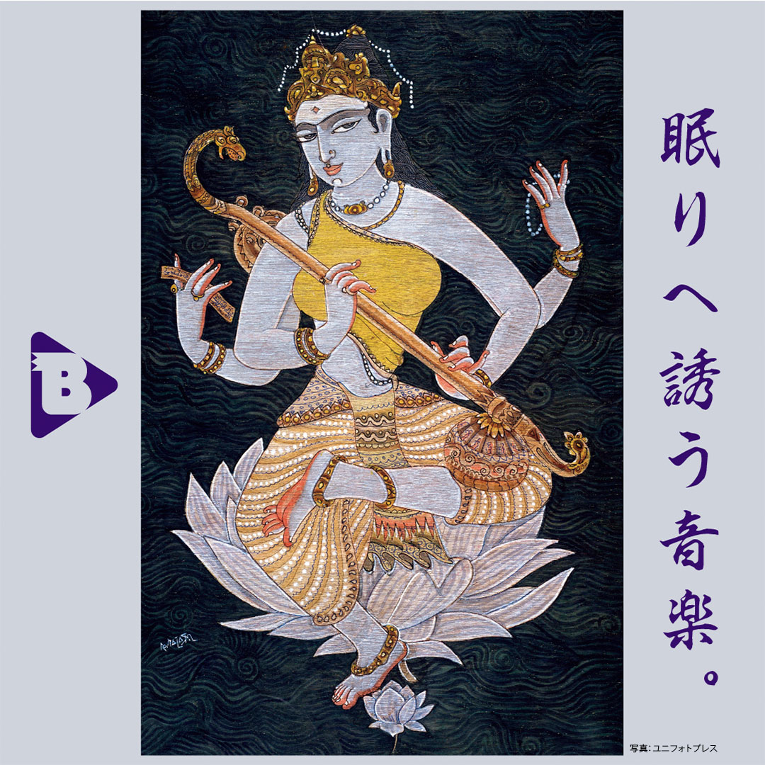 デイリーブルータス_眠りへ誘う音楽。