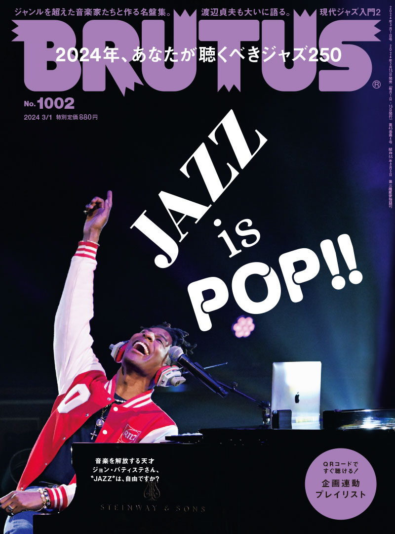 JAZZ is POP!!