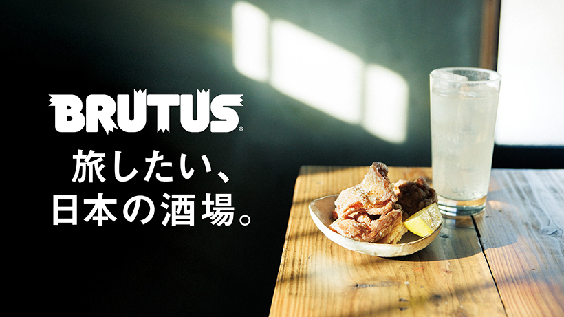 編集・ライター、ショート