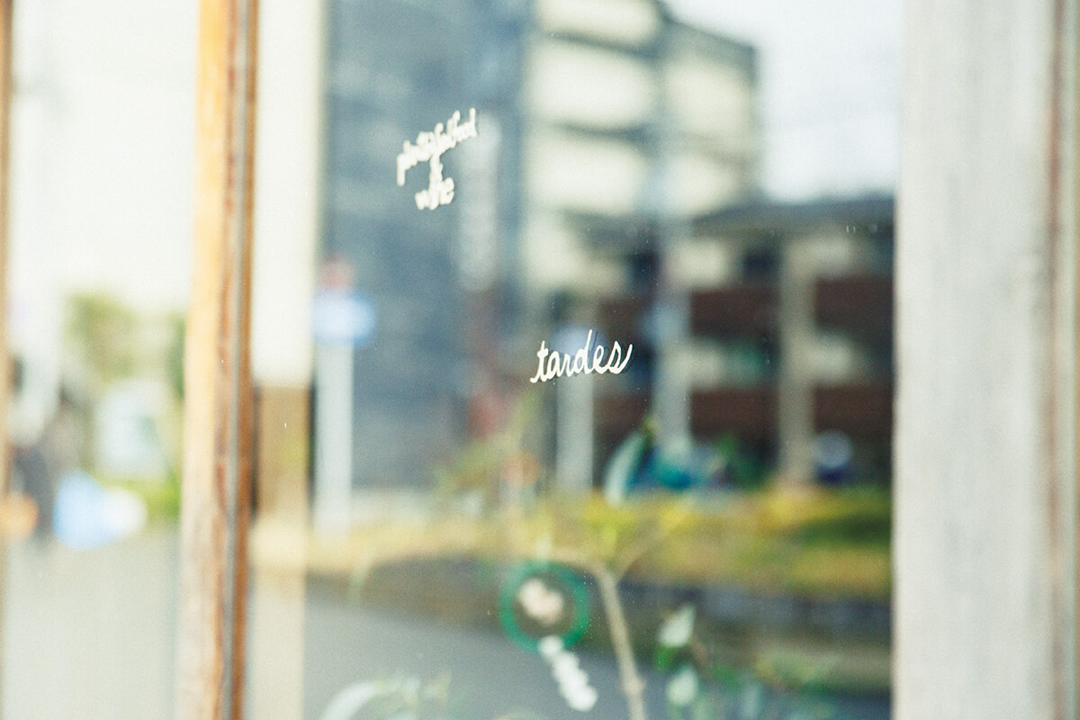 京都〈tardes〉入口