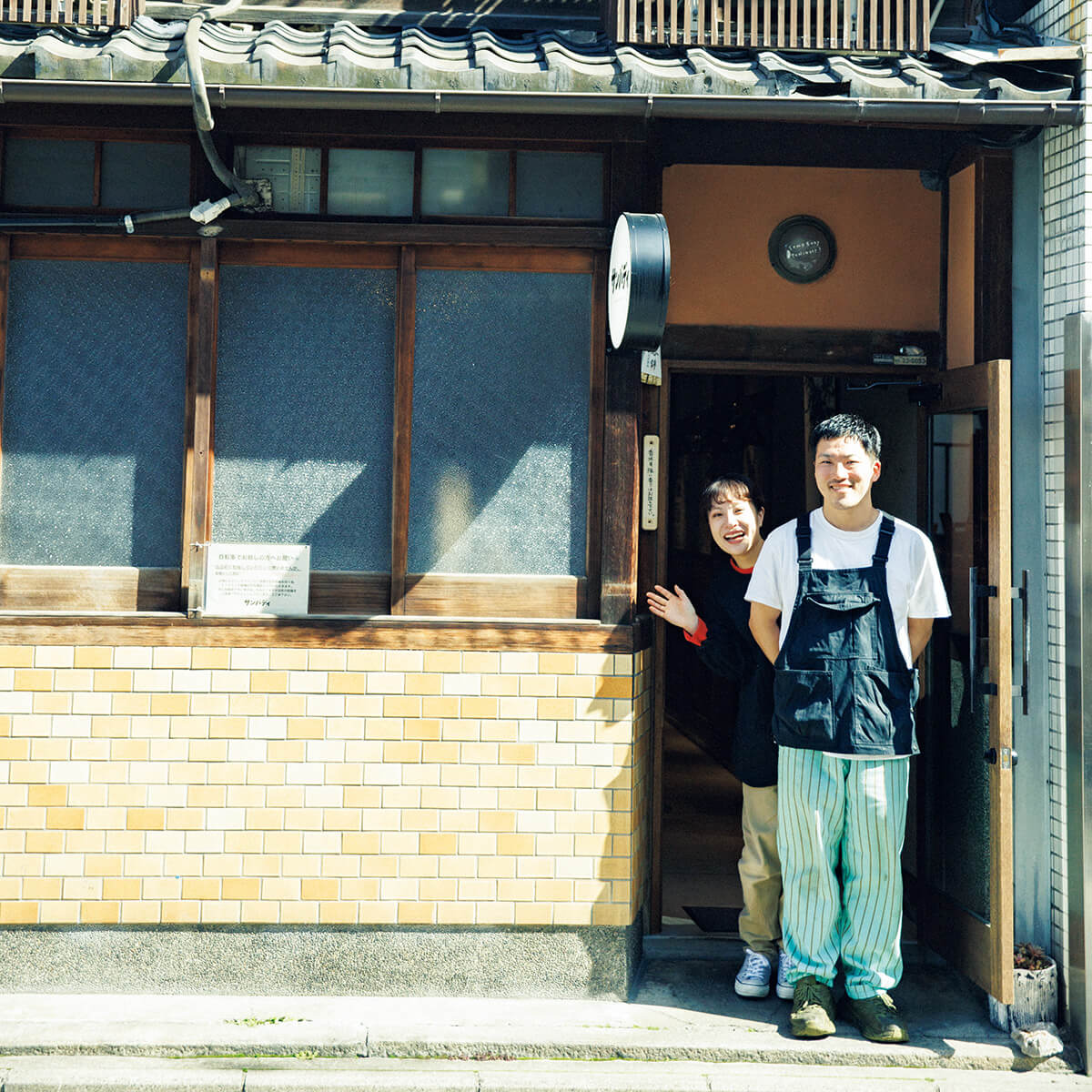 京都〈サンバディ〉外観