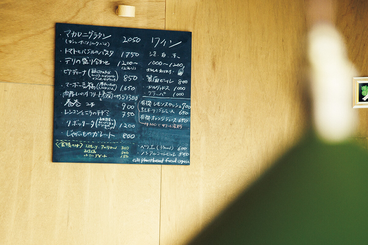 京都〈tardes〉店内