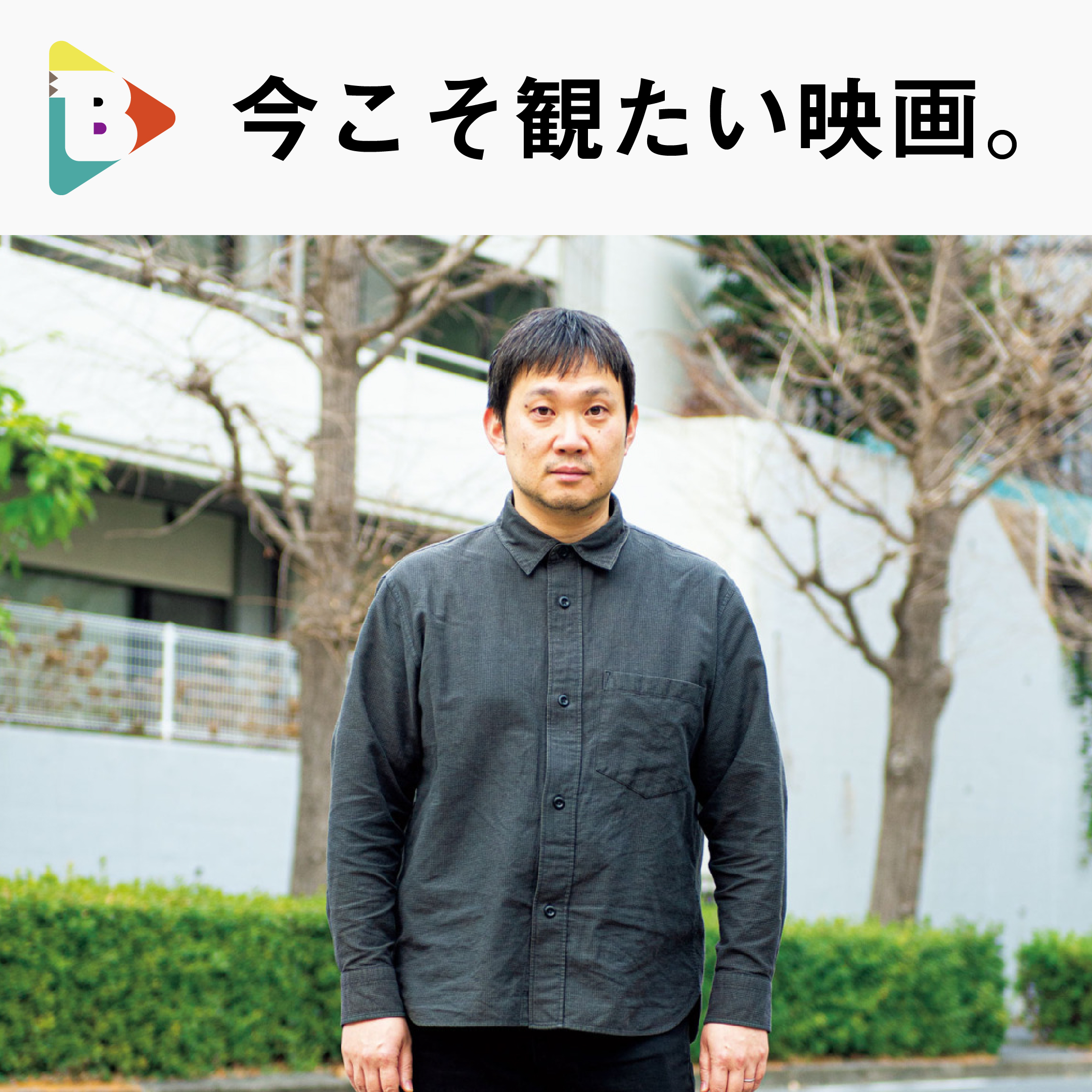 デイリーブルータス_今こそ観たい映画。