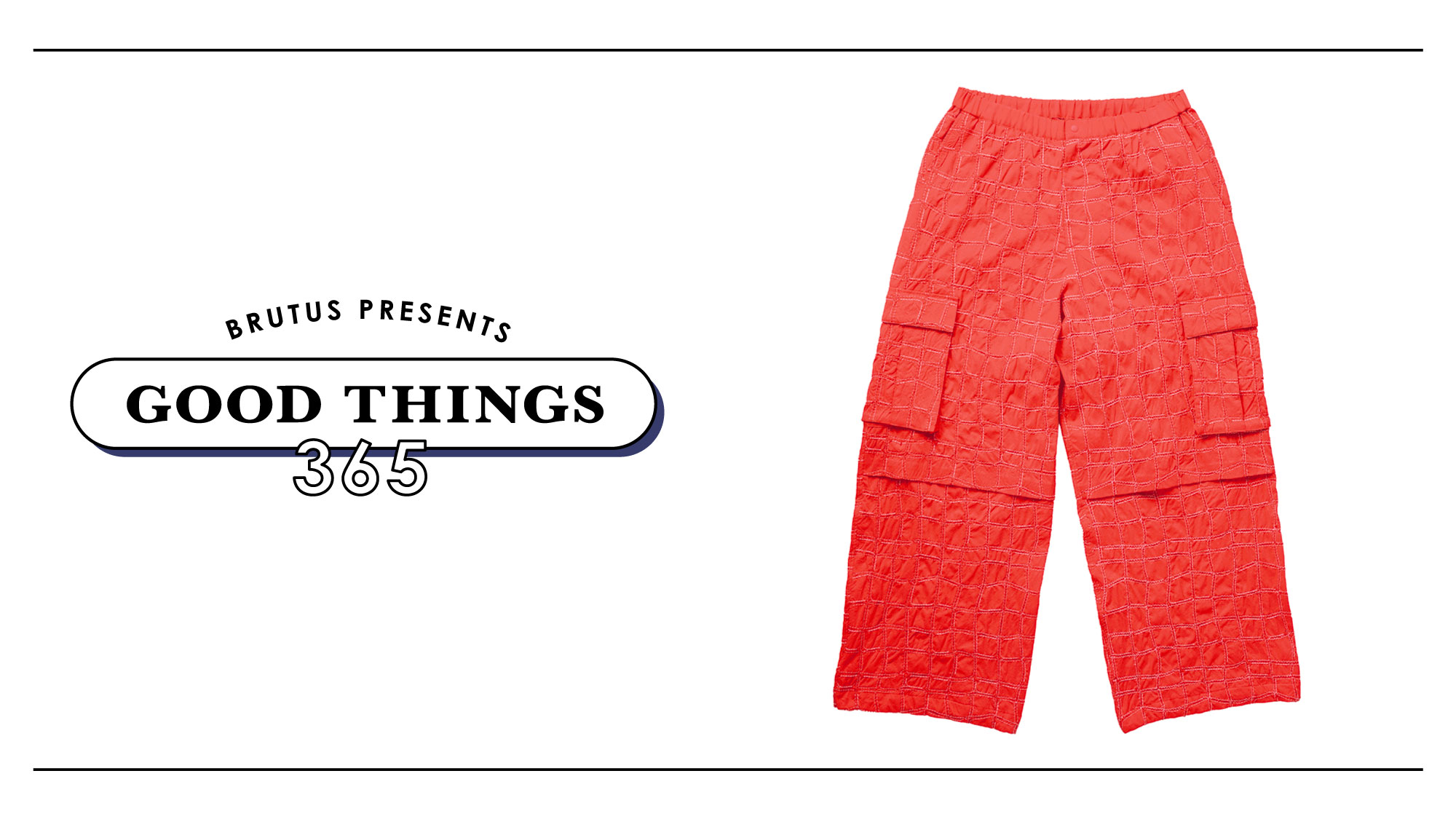 パストルノヴァ〉のミリタリーパンツ：GOOD THINGS 365 | ブルータス