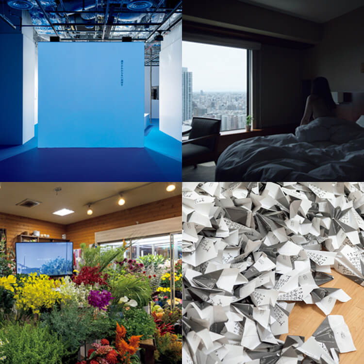 アーティスト・布施琳太郎のインスタレーション「新しい死体」、アーティスト・青柳菜摘の映像インスタレーション作品《方船》、美術家・百瀬文の映像作品《Flos Pavonis》、ヴァーバル・アート・ユニット・TOLTAのインスタレーション作品《ロボとヒコーキ》