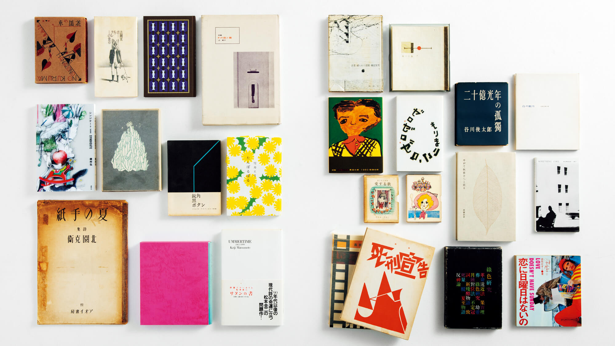 木村節子、【風のポエム】、希少な額装用画集より、新品額装付 木村節子、【風のポエム】、希少な額装用画集より、新品額装付