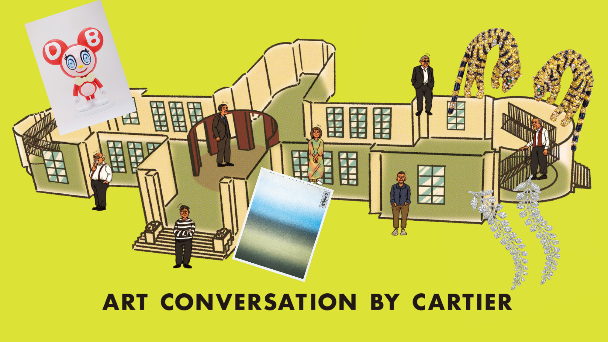 カルティエとアートの足跡を俯瞰する展覧会。『カルティエと日本 半