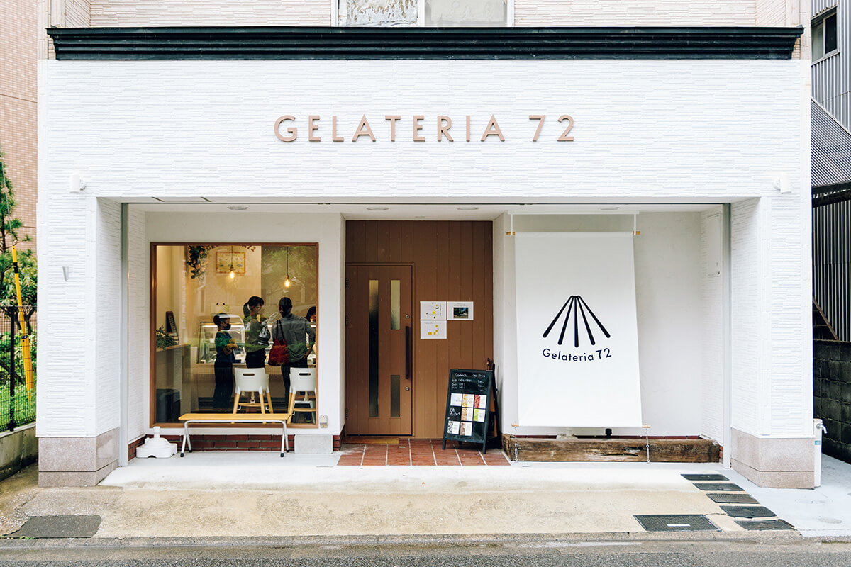 宮崎〈ジェラテリア72〉外観
