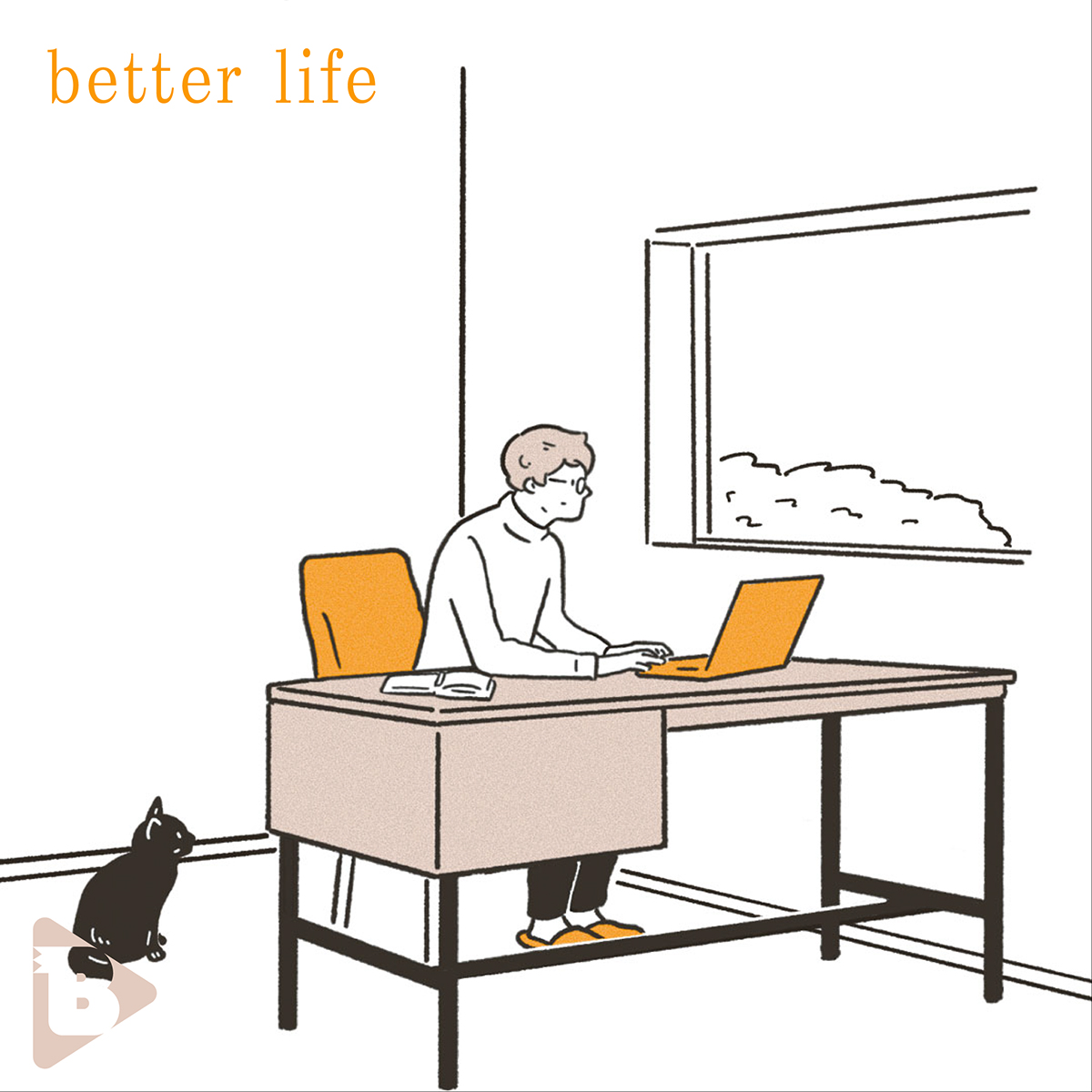 デイリーブルータス_better life