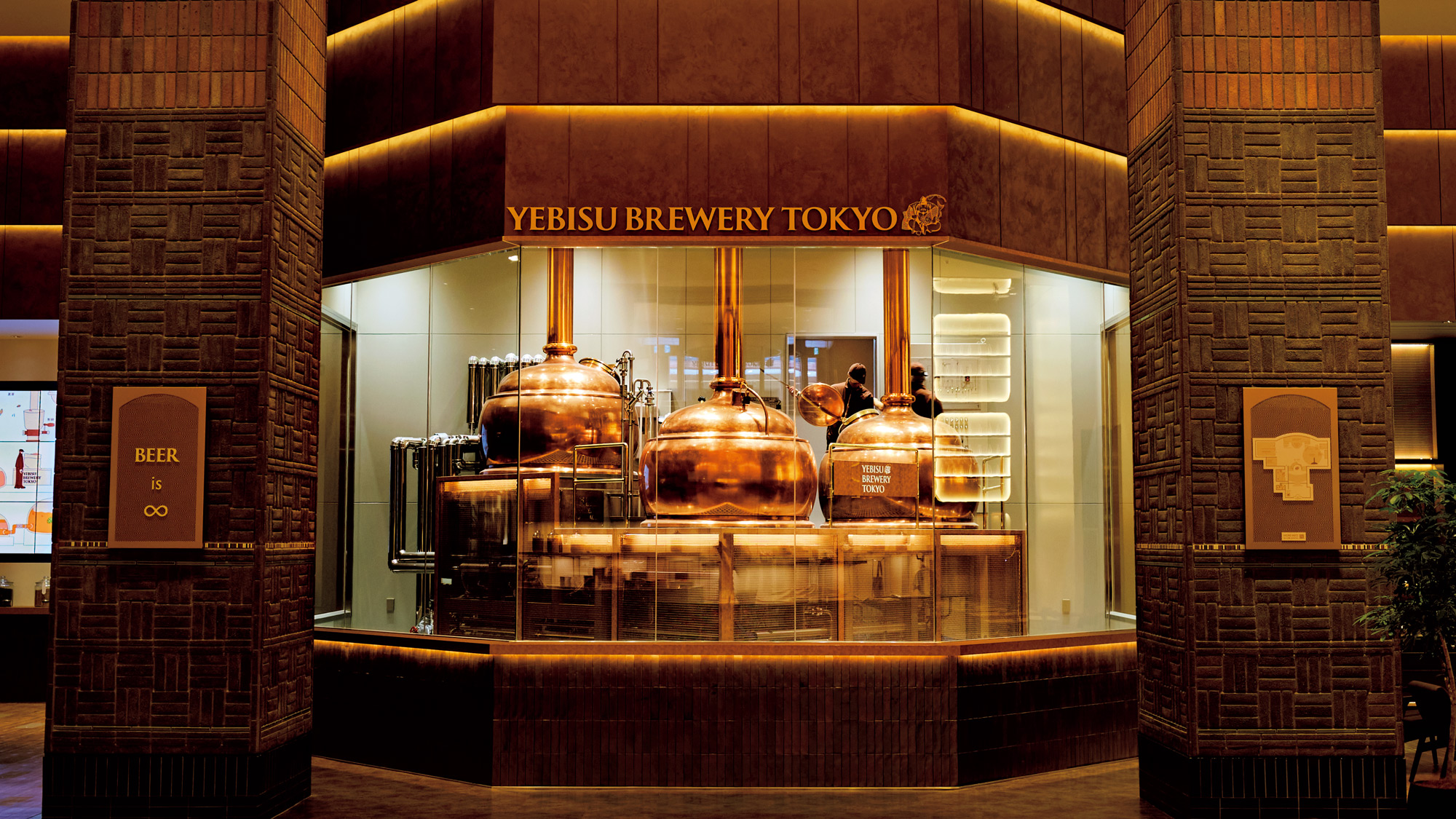 ビールの新しい歴史を味わえる、〈ヱビス ブルワリー トウキョウ〉へ