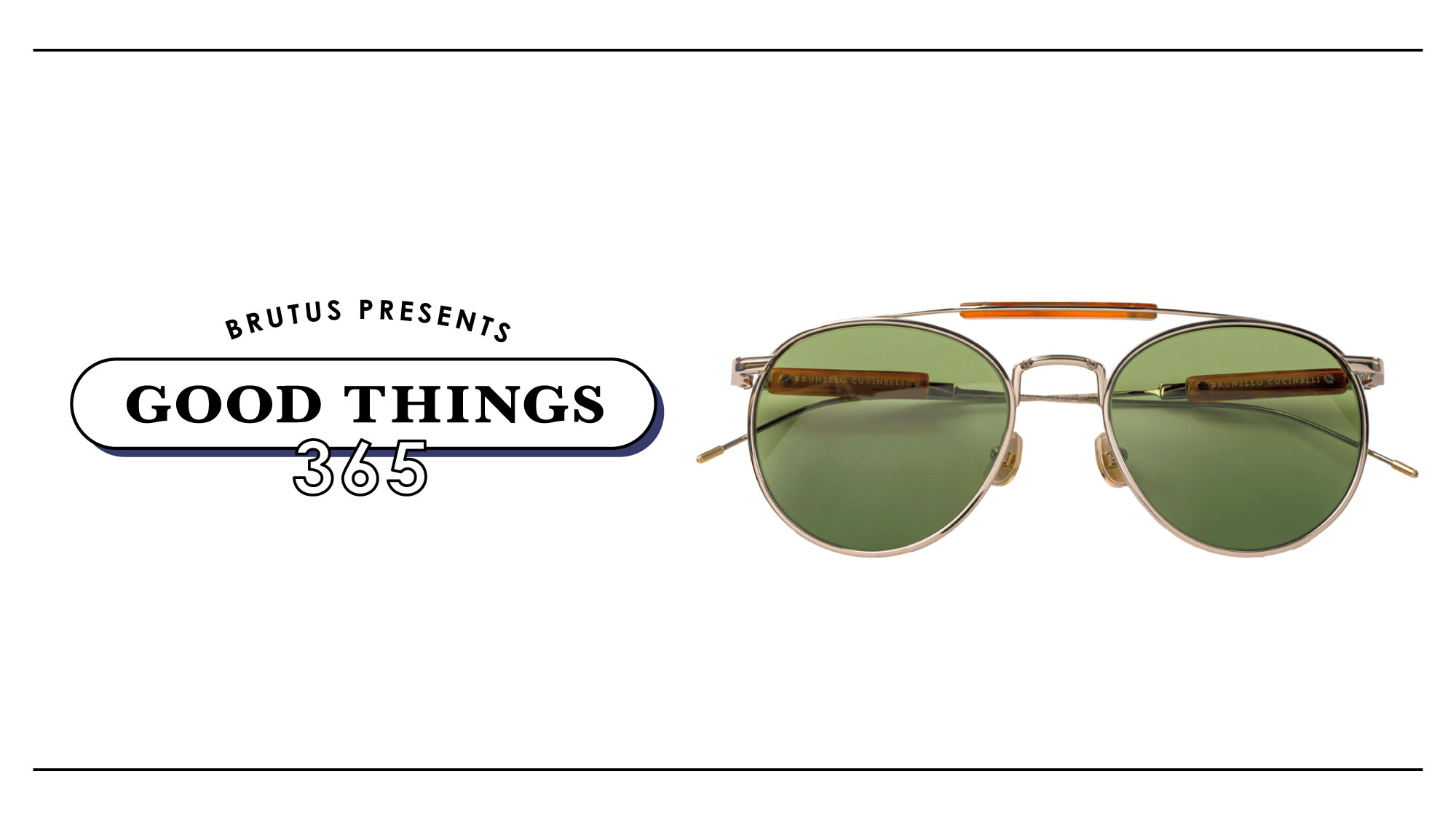 ブルネロ クチネリ〉のアイウェア：GOOD THINGS 365
