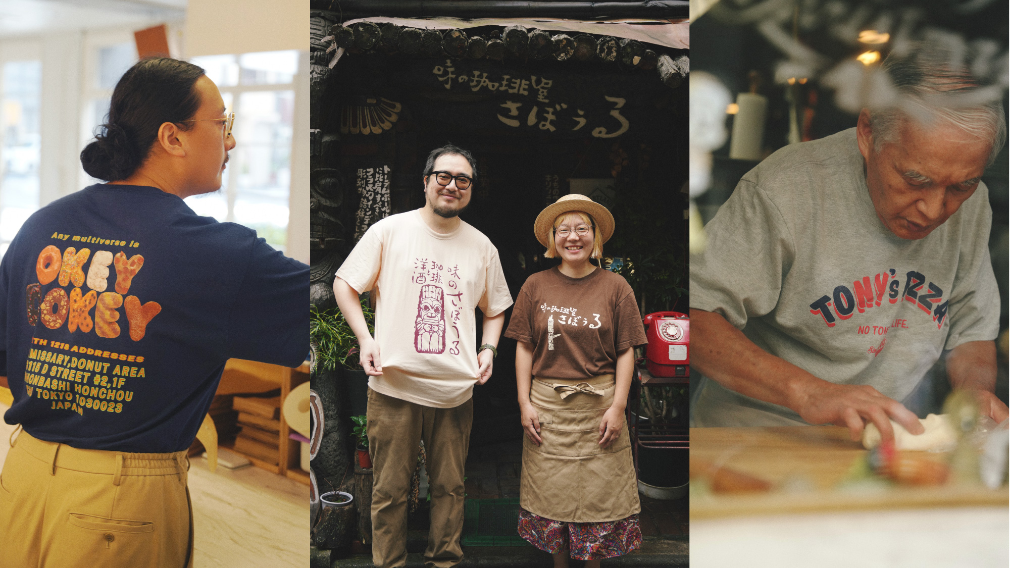 おいしい店の、いいTシャツ。 喫茶、ピザ、ドーナツetc. 飲食店のT