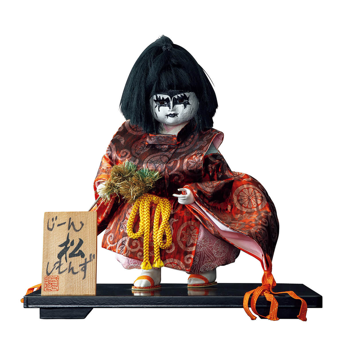 じーん松しもんず／市松人形