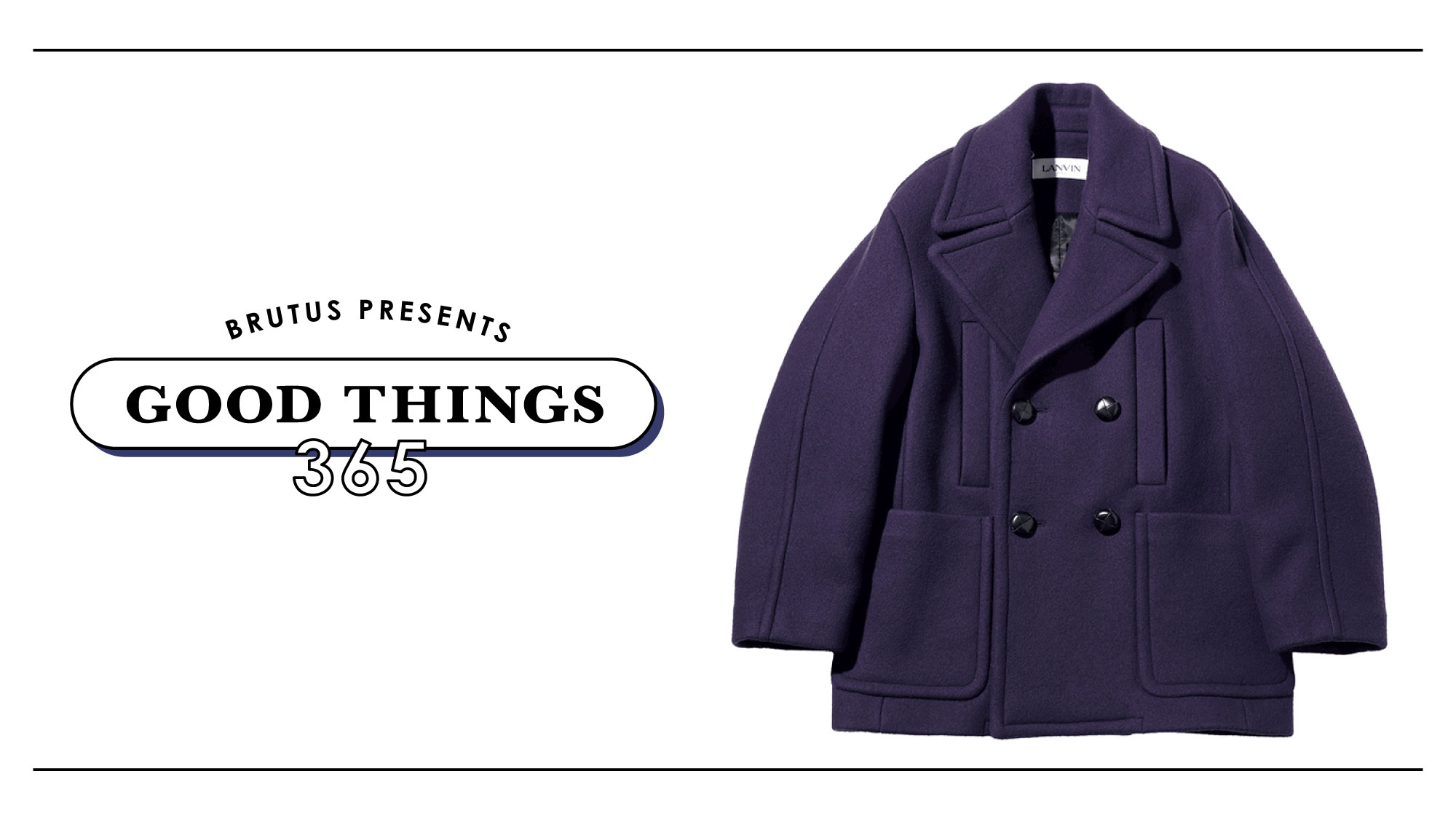 ランバン〉のコート：GOOD THINGS 365 | ブルータス| BRUTUS.jp