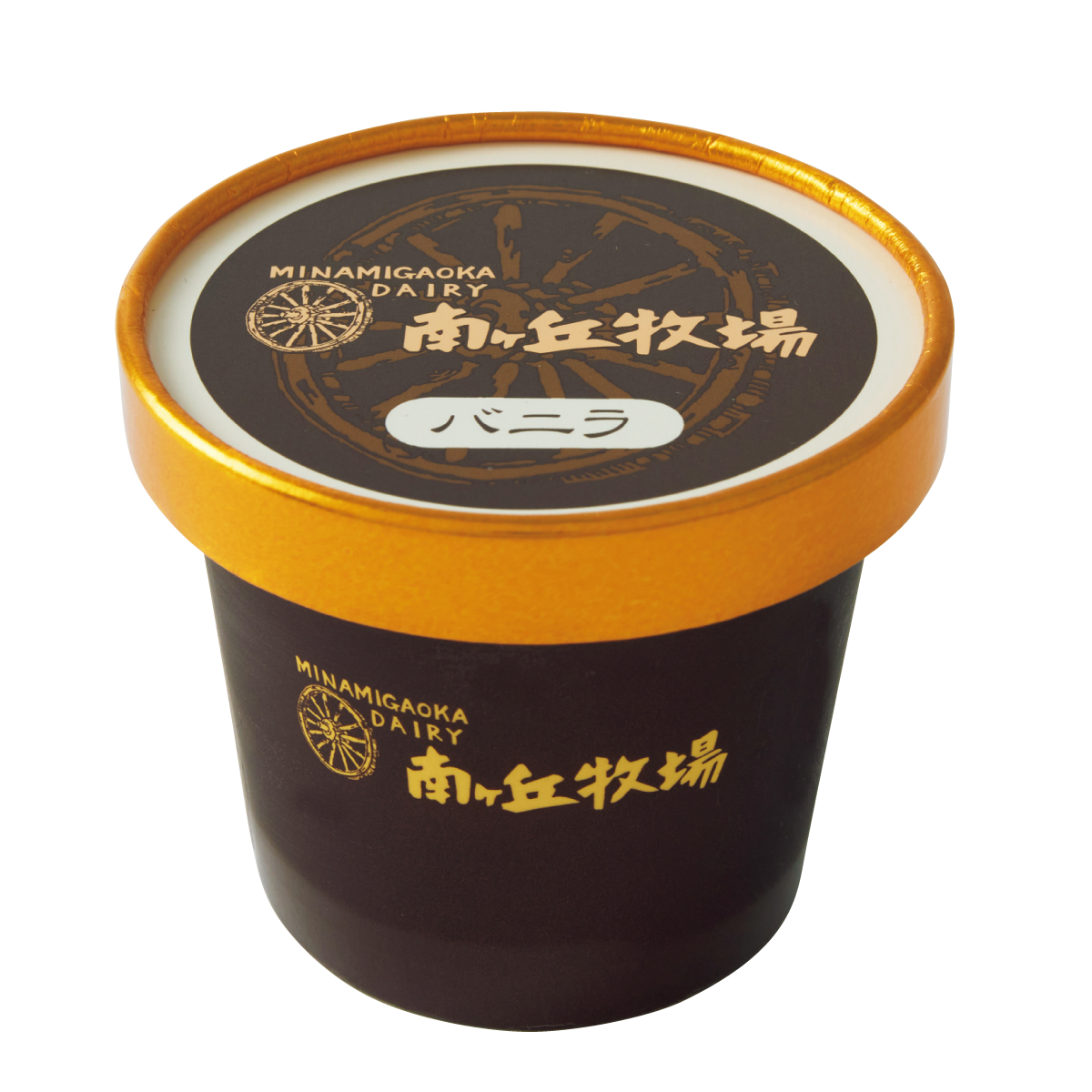 〈那須高原 南ヶ丘牧場〉のガーンジィゴールデンアイスクリーム