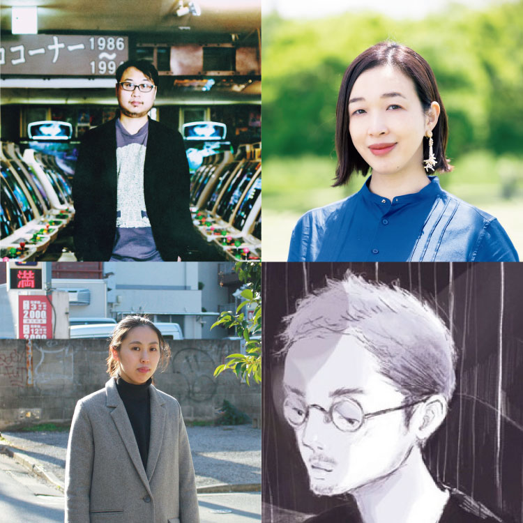 私の忘れたくない一行。山崎聡子、山田 航、寺井奈緒美、千種創一が選ぶ「短歌」