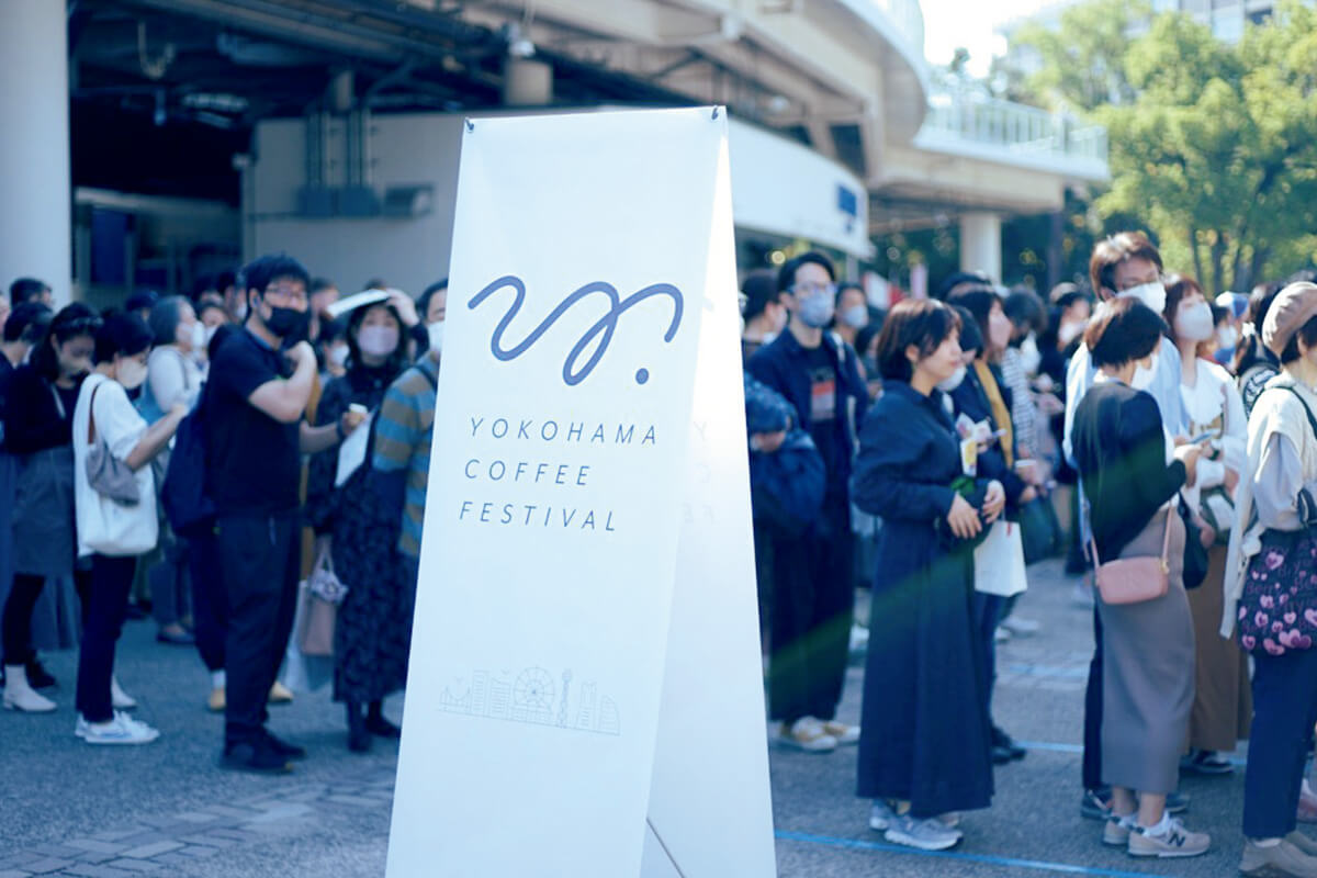 『横浜コーヒーフェスティバル』の会場の様子