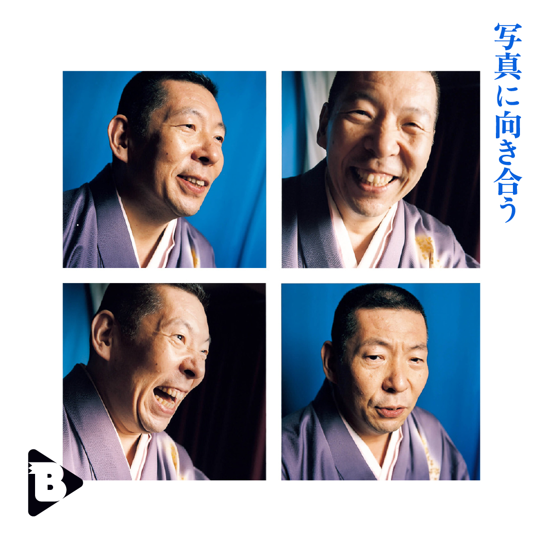 デイリーブルータス_写真に向き合う。