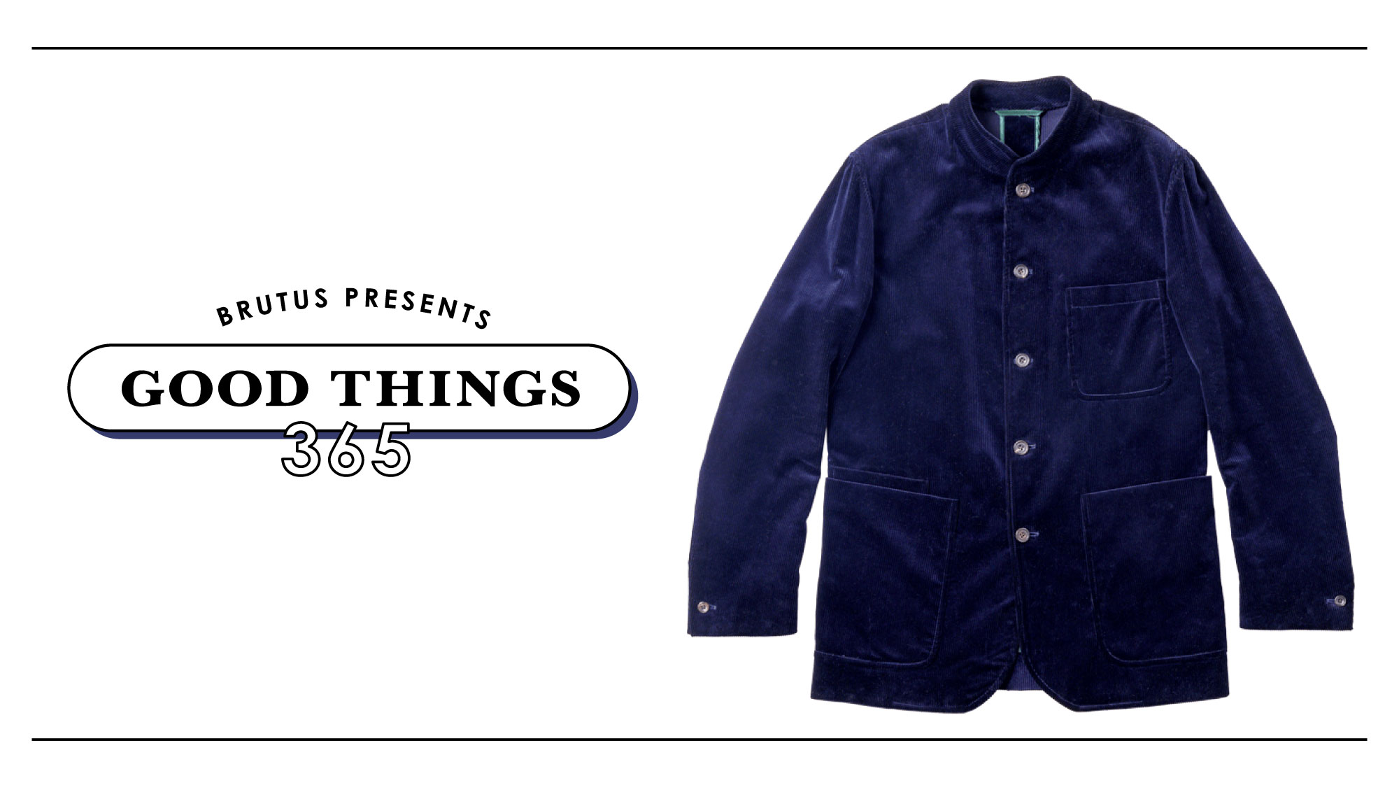 ハリーマンディ〉のコーデュロイジャケット：GOOD THINGS 365 