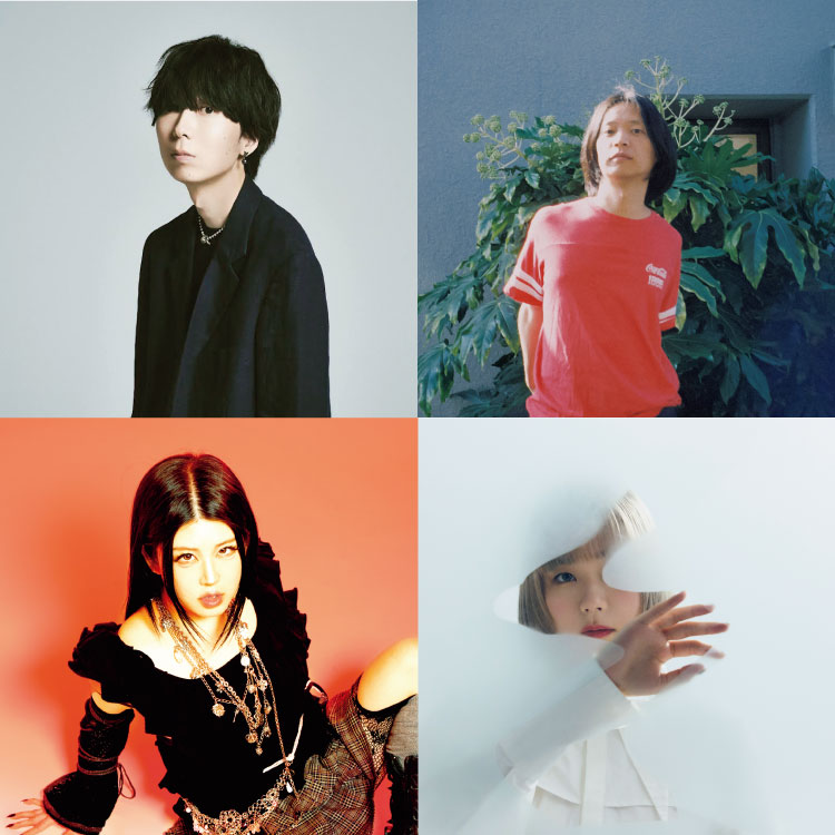 川谷絵音、夏目知幸、valknee、吉澤嘉代子