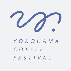 『横浜コーヒーフェスティバル』のロゴマーク