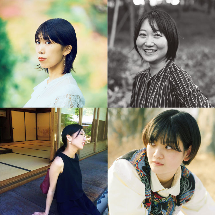 マーサ・ナカムラ、文月悠光、向坂くじら、姜 湖宙