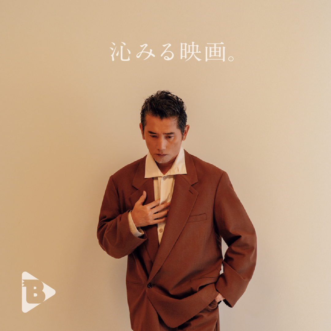 デイリーブルータス_沁みる映画。