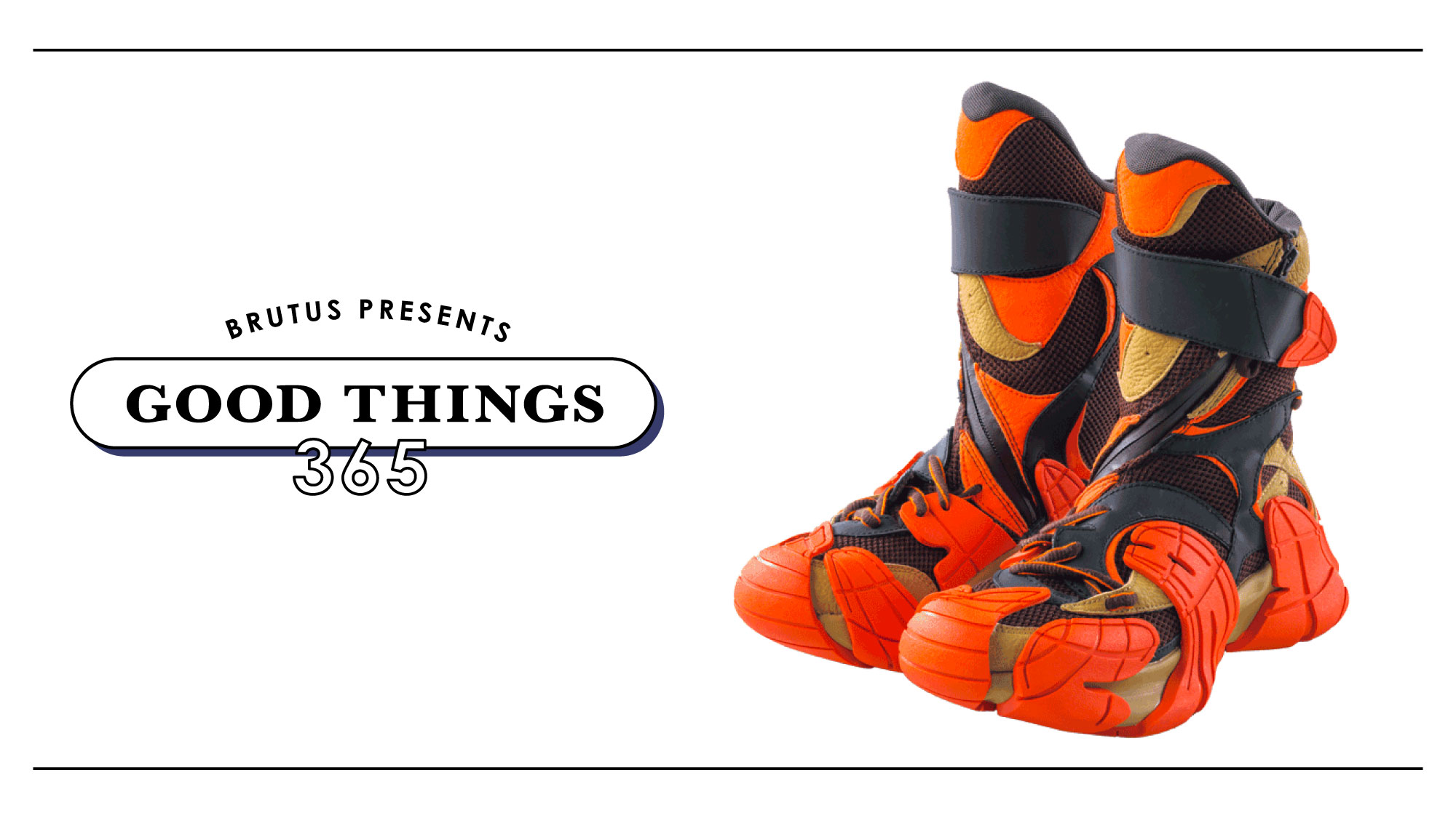 カンペールラボ〉のミドルブーツ：GOOD THINGS 365 | ブルータス 