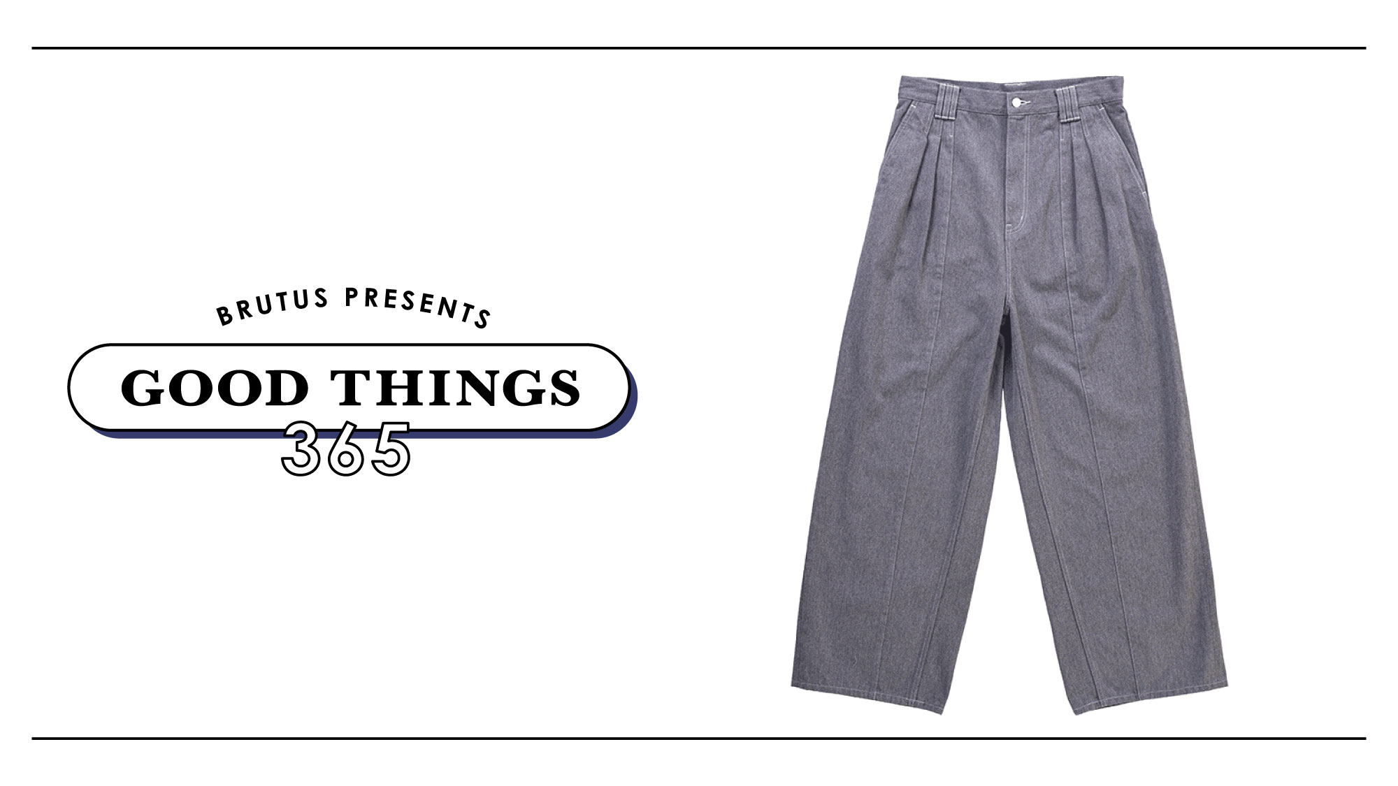 ヨーク フォー グラフペーパー〉のデニムパンツ：GOOD THINGS