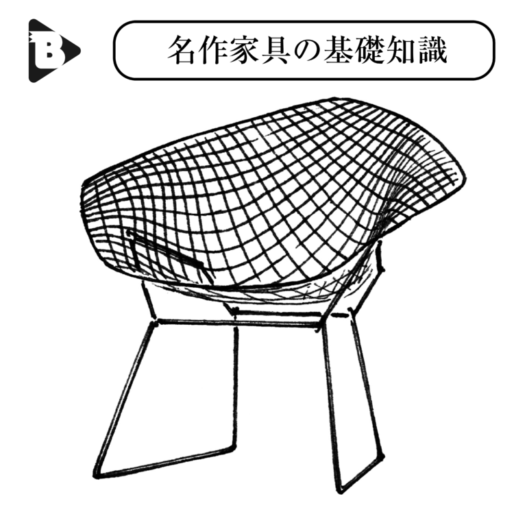 デイリーブルータス_名作家具の基礎知識
