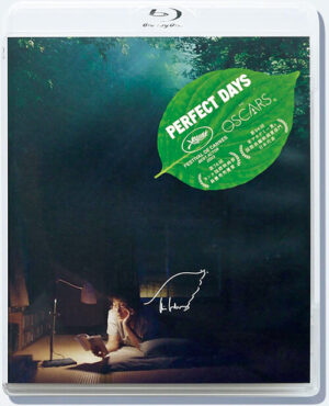 映画『PERFECT DAYS』ブルーレイ