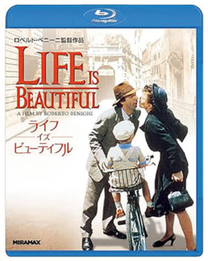 映画『ライフ・イズ・ビューティフル』ブルーレイ