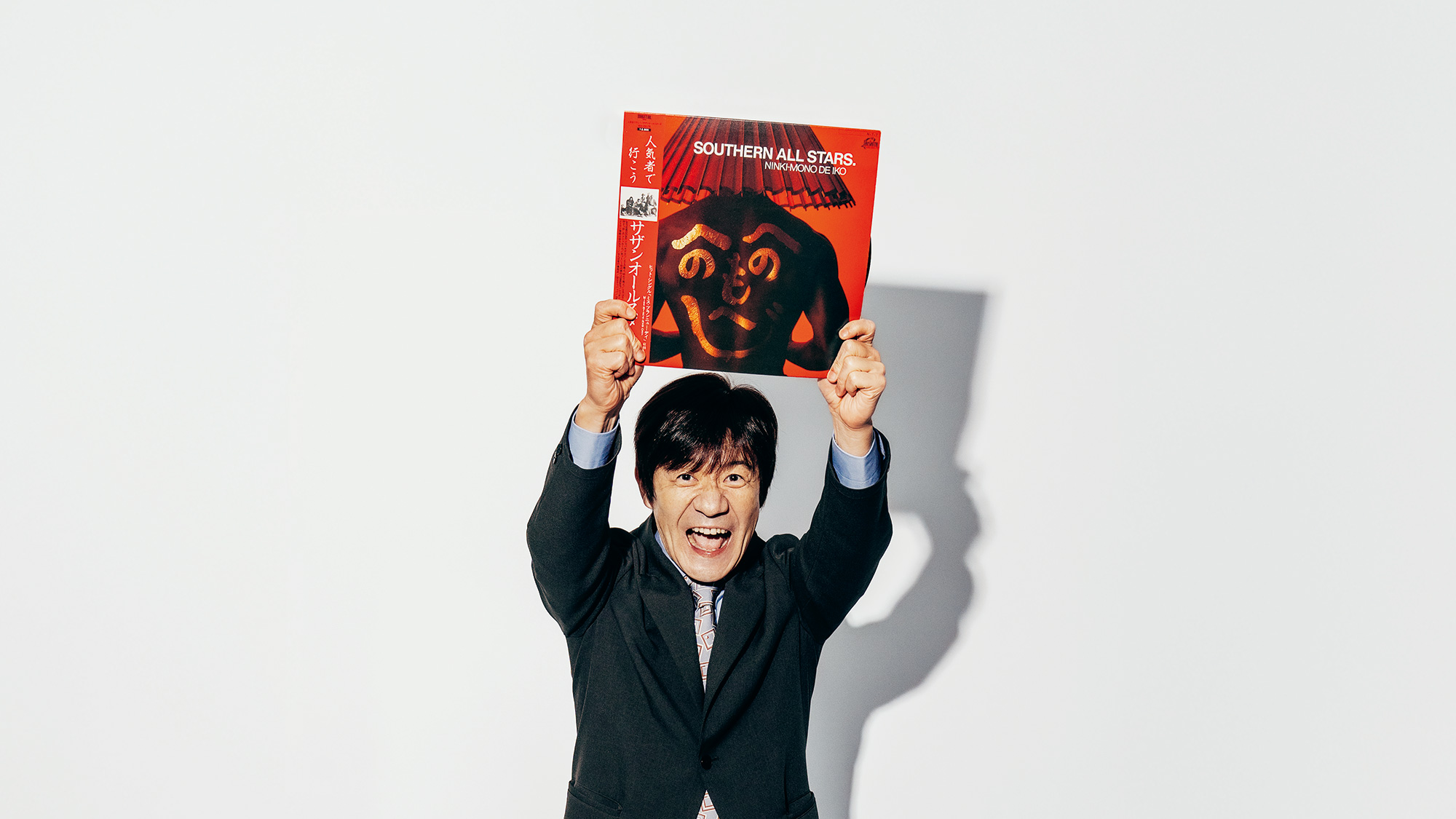 内村光良が語る、サザンオールスターズが教えてくれたこと
