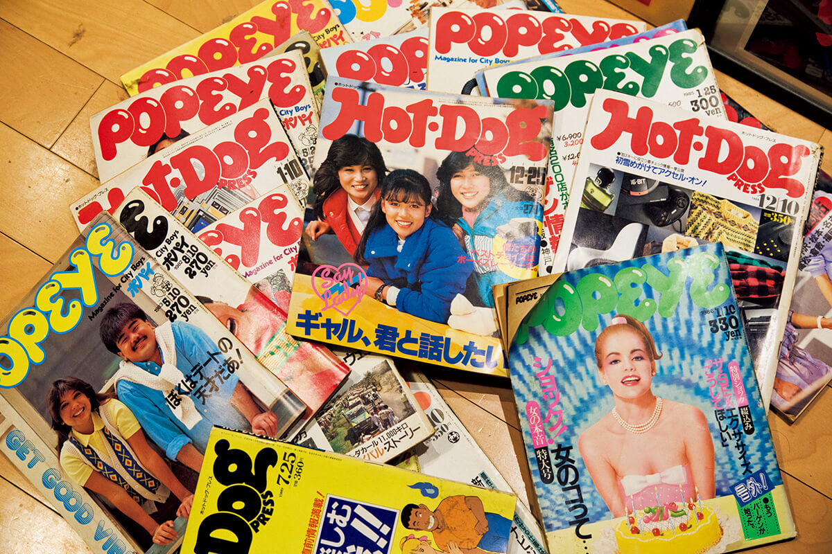 80年代の『ポパイ』と『ホットドッグ・プレス』