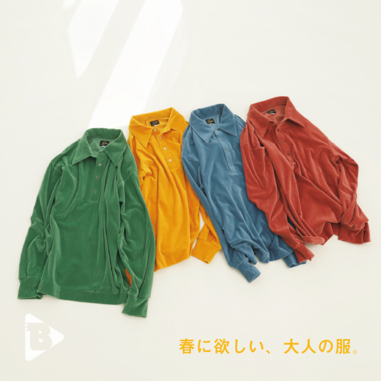 春に欲しい、大人の服。