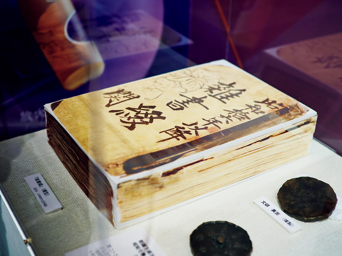 神奈川〈明治大学平和教育登戸研究所資料館〉『雑書綴』の複写版