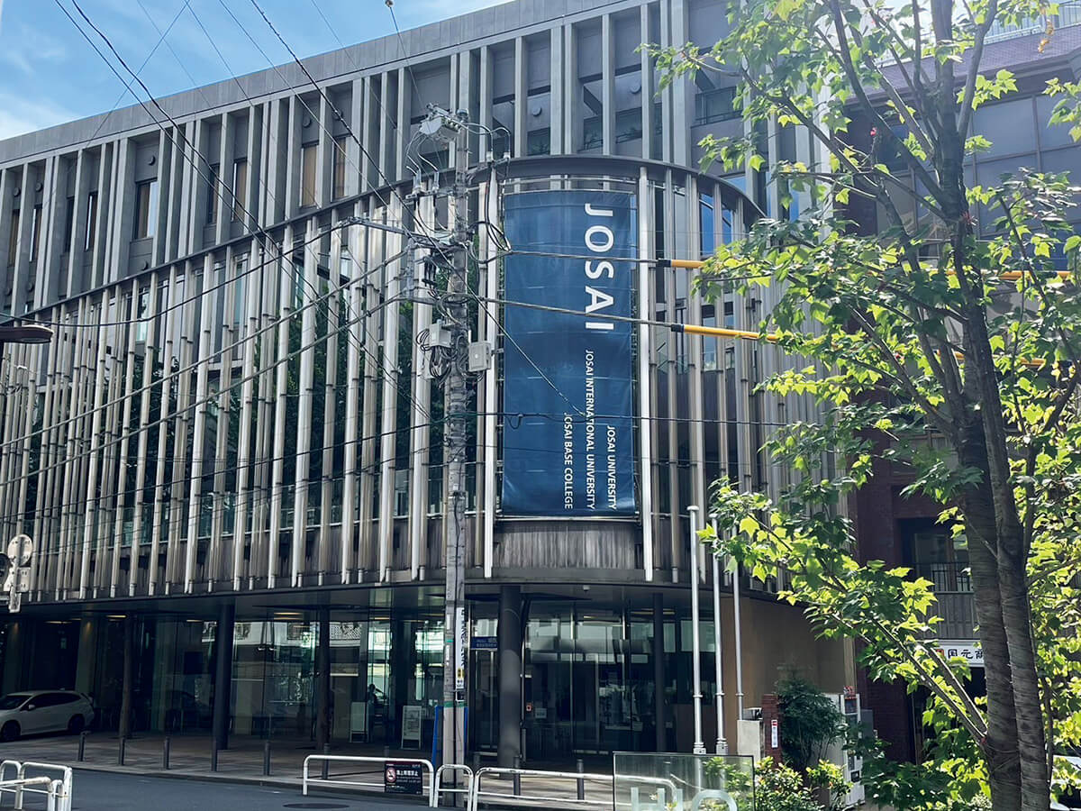 東京〈城西大学水田記念博物館 大石化石ギャラリー〉外観