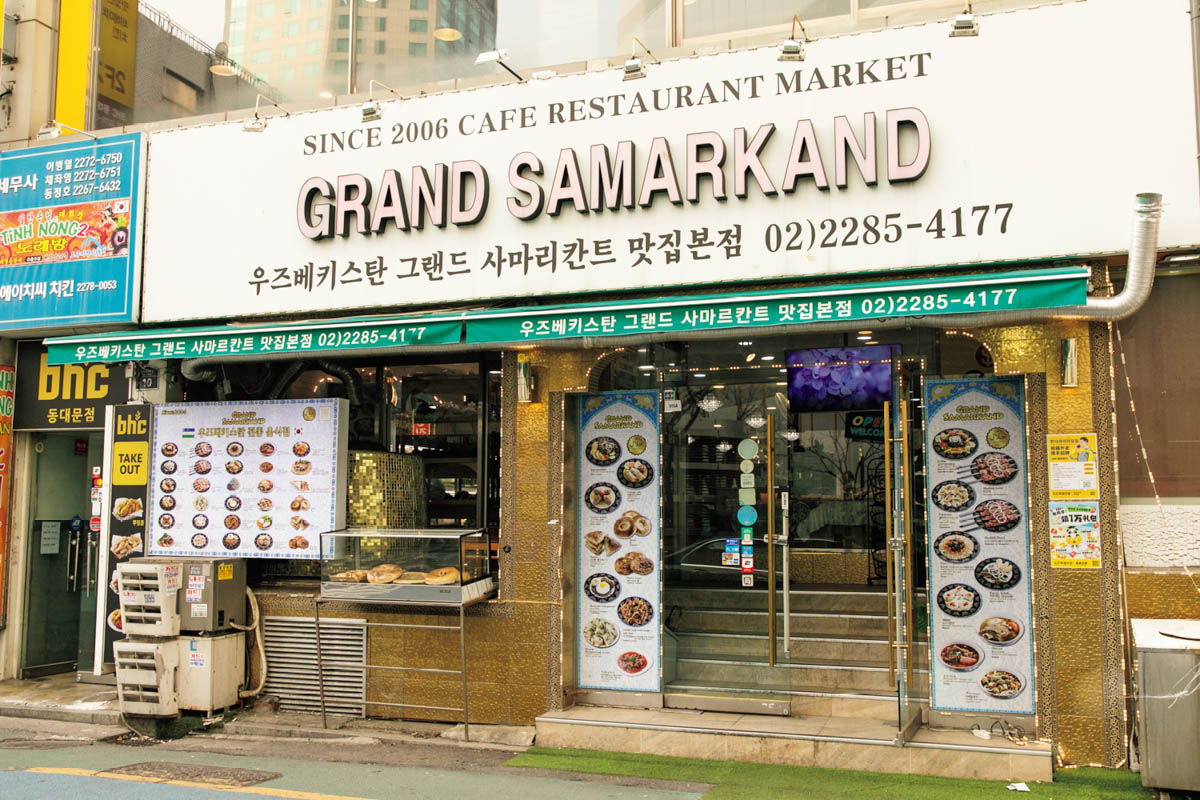 グランドサマルカントの外観