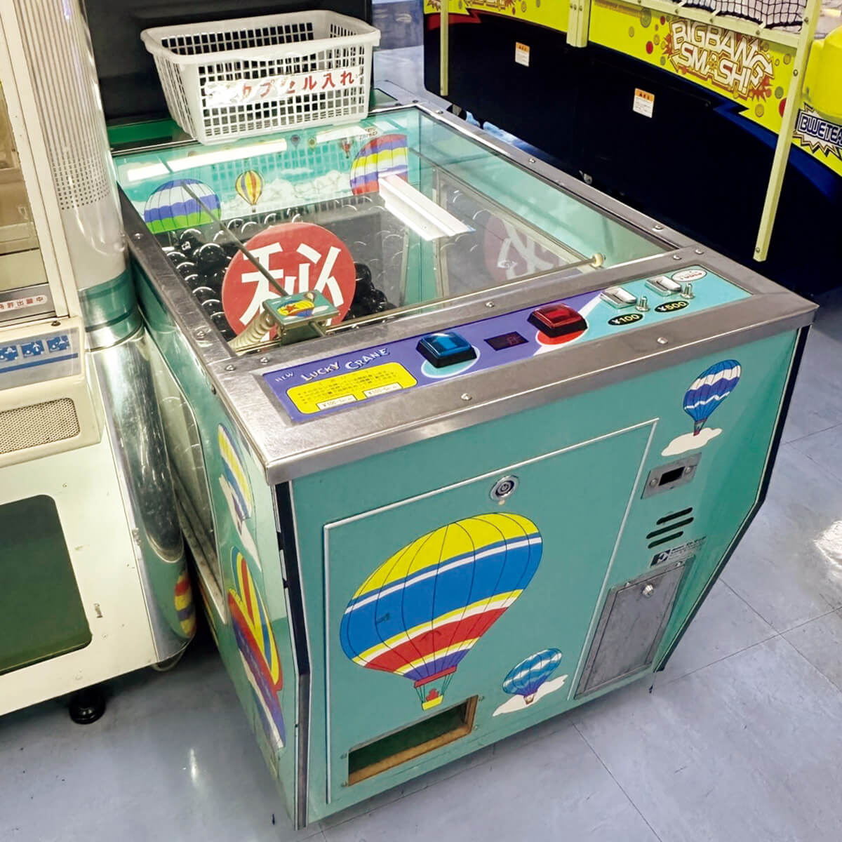 池袋〈ハイパーレーン〉