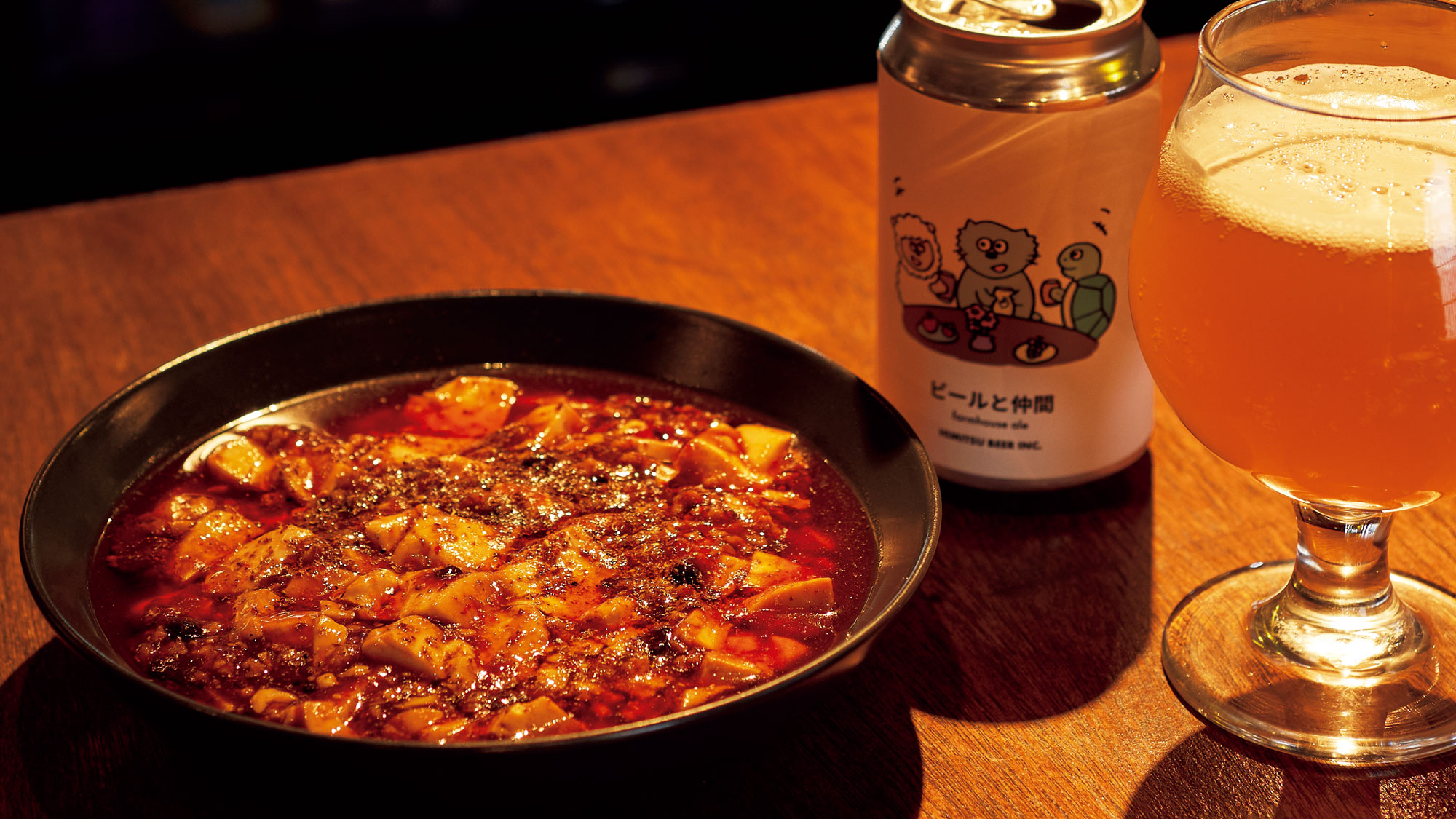 ありそうでない、中華とクラフトビールのペアリング。代官山〈Choi.s