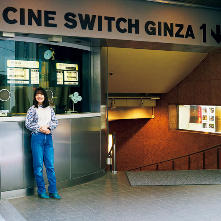 東京ならではの鑑賞体験を。岸井ゆきのに聞く、名作と何度でも出会える映画館