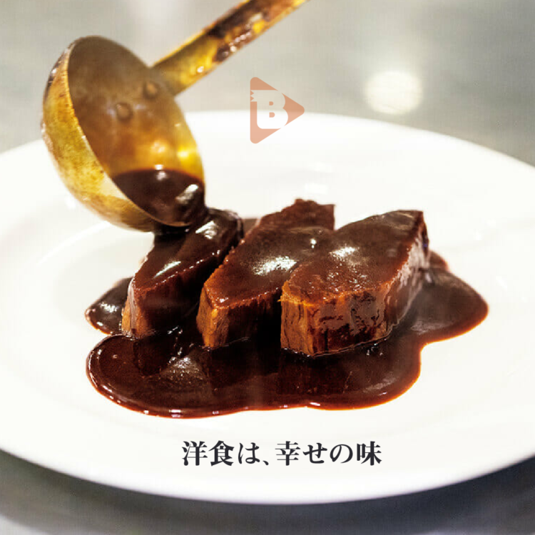 洋食は、幸せの味