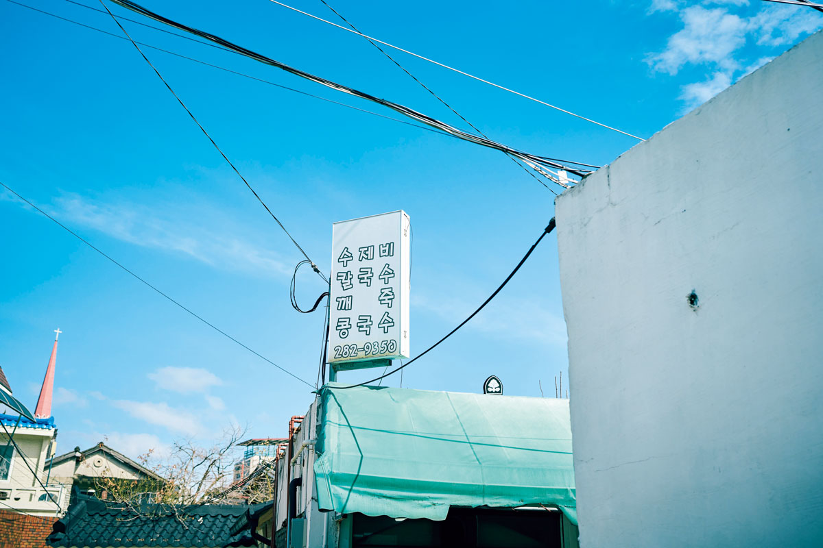 地元に根づいた名店