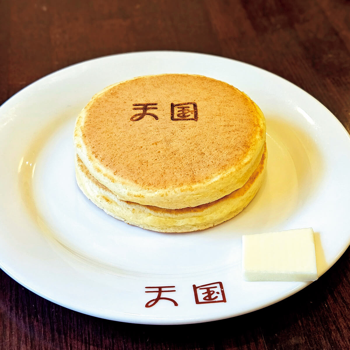 浅草〈珈琲 天国〉パンケーキ
