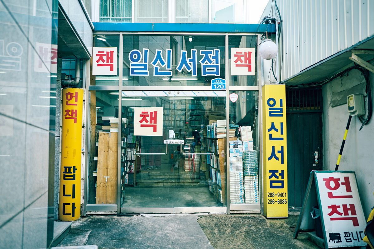 新店が増える中にも老舗が残るのが全州の魅力