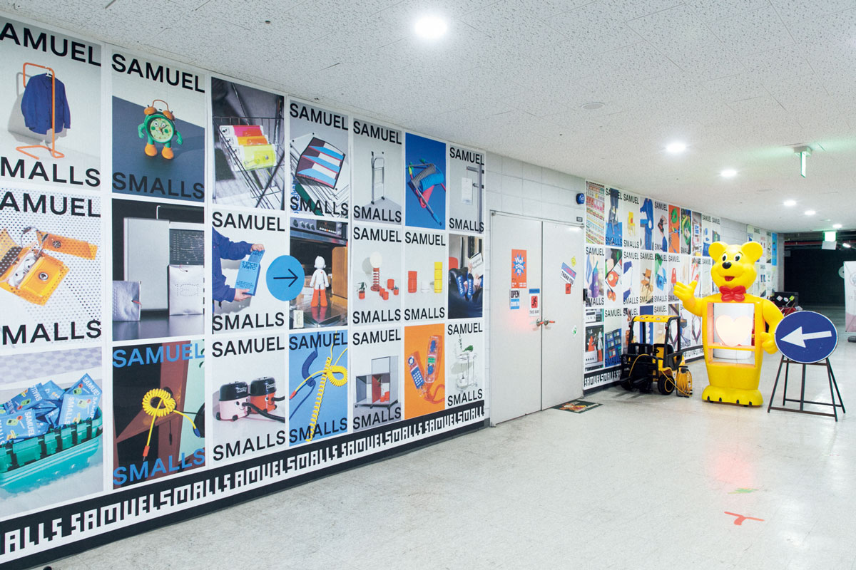 Samuel Smallsの入口