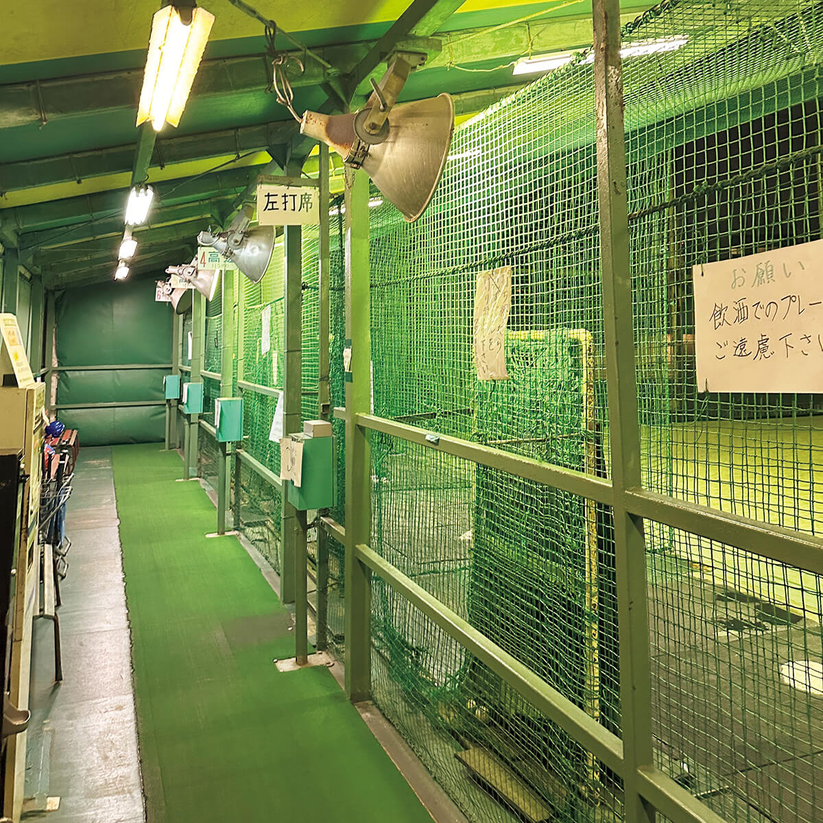 西早稲田〈ワセダオートテニスプラザ〉