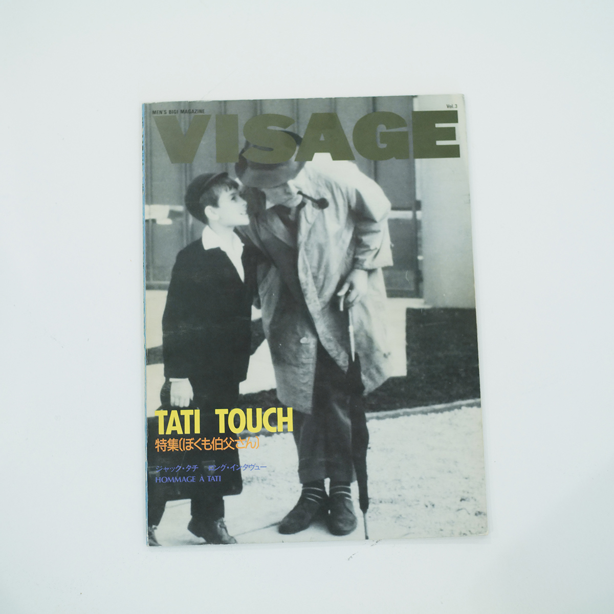 ビギが当時手がけた雑誌『VISAGE』